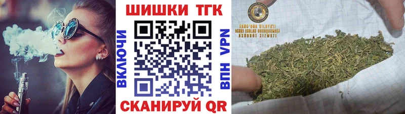 Купить закладку Барабинск Амфетамин Альфа ПВП Меф ГАШ Каннабис Кокаин
