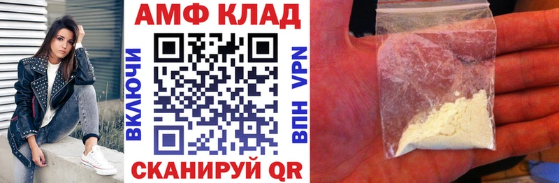 АМФЕТАМИН Розовый  купить наркотик  Барабинск 