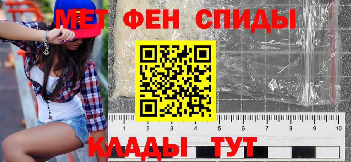 АМФ VHQ Барабинск