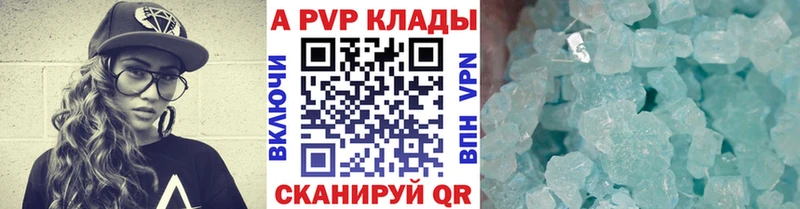 shop телеграм  Барабинск  А ПВП мука  МЕГА ONION 