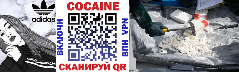 Cocaine 97%  купить  сайты  Барабинск 