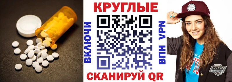 ЭКСТАЗИ louis Vuitton  Барабинск 