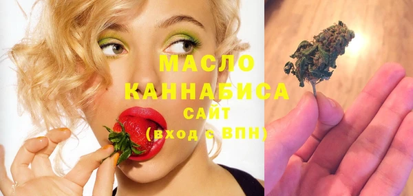 соль курить ск Балабаново