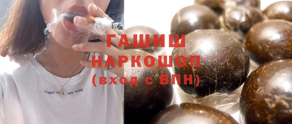 спиды Сосновка
