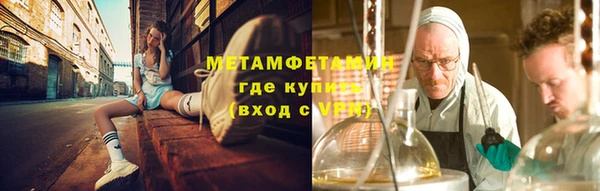 соль курить ск Балабаново