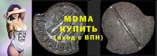 соль курить ск Балабаново