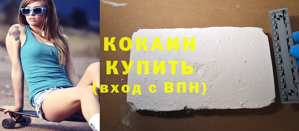 соль курить ск Балабаново
