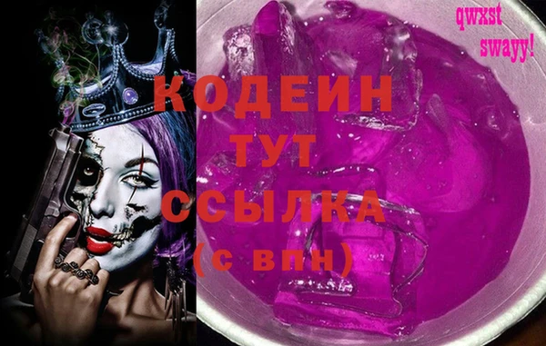 ECSTASY Балахна