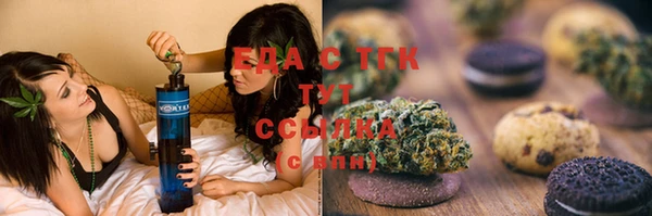 спиды Сосновка