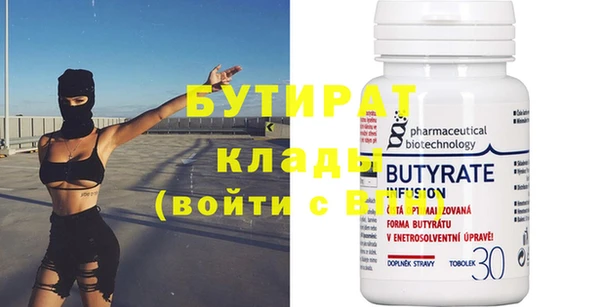 ECSTASY Балахна