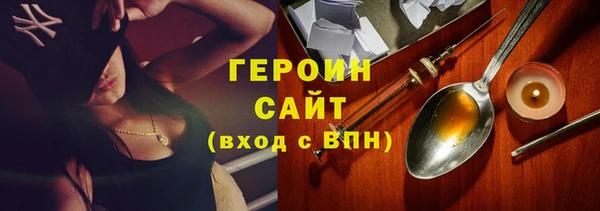 ECSTASY Балахна