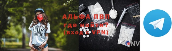 спиды Сосновка