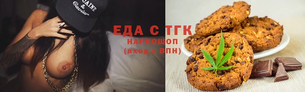 соль курить ск Балабаново