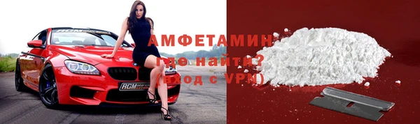 ECSTASY Балахна