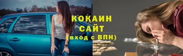 ECSTASY Балахна