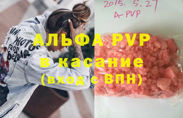 соль курить ск Балабаново