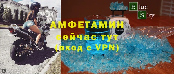 шишки Сосновоборск
