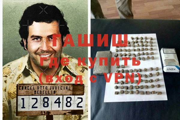 гашиш Баксан