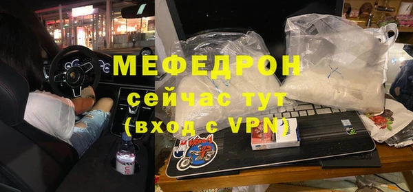 соль курить ск Балабаново