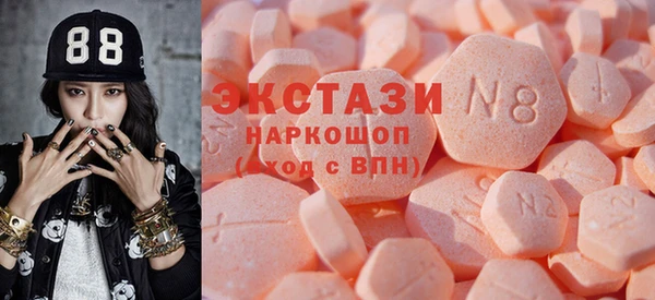 ECSTASY Балахна