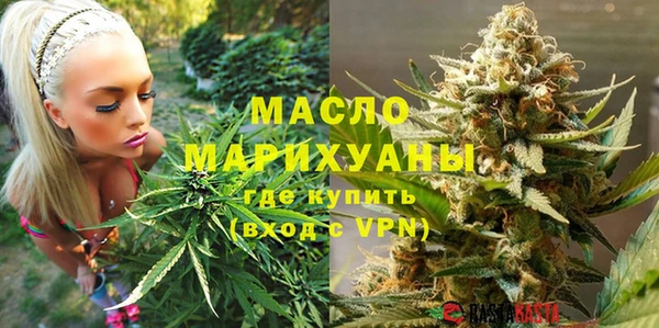 соль курить ск Балабаново