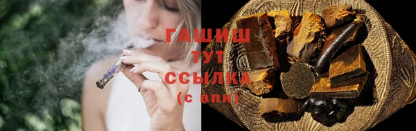 ECSTASY Балахна