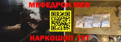 mdpv Малгобек