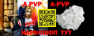 mdpv Малгобек