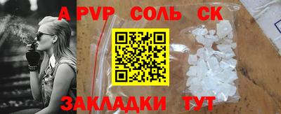 mdpv Малгобек