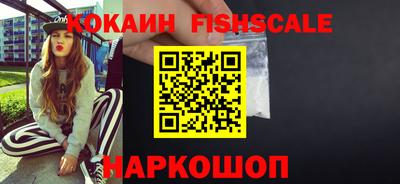 mdpv Малгобек