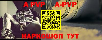 mdpv Малгобек