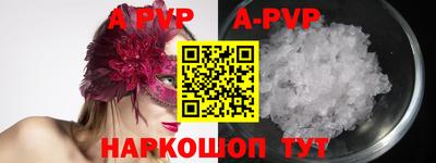 mdpv Малгобек