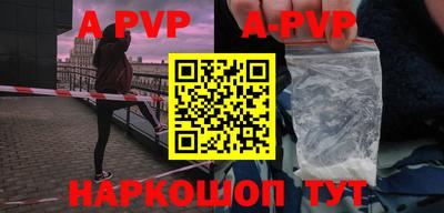 mdpv Малгобек