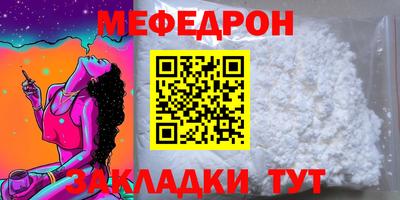 mdpv Малгобек