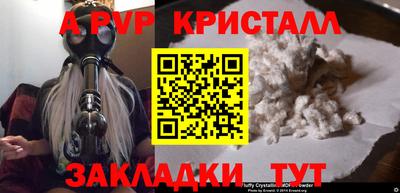 mdpv Малгобек