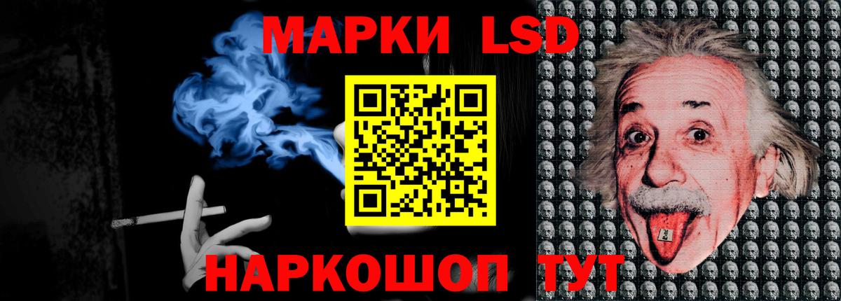 ЛСД экстази ecstasy Барабинск