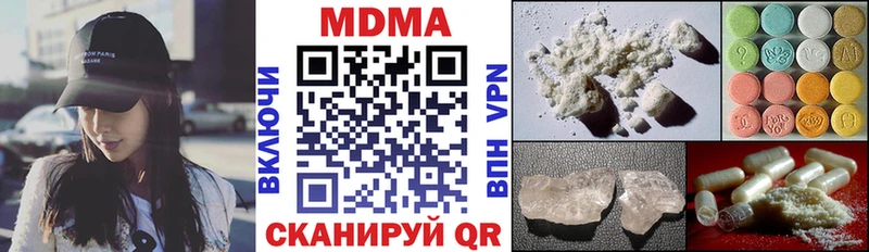 МДМА молли Барабинск