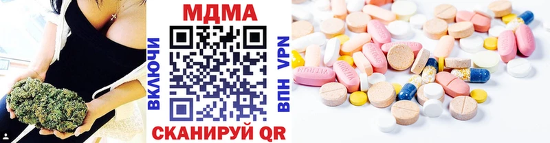MDMA Molly  дарнет шоп  Барабинск 