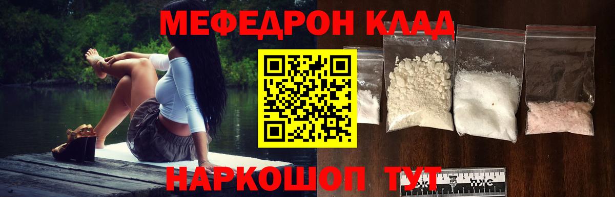 Мефедрон кристаллы  Меф  Барабинск  где купить   Меф VHQ  Вход с VPN 