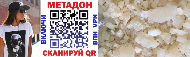 Метадон белоснежный  KRAKEN ONION  Барабинск 