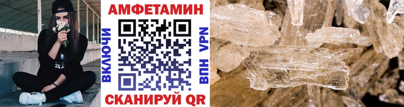 что такое   Барабинск  Метамфетамин пудра 