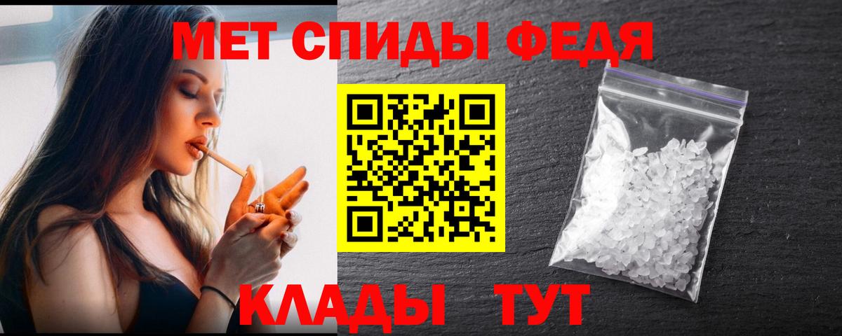 Первитин Декстрометамфетамин 99.9%  Вход с VPN  Барабинск 