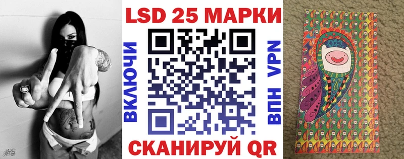 Марки 25I-NBOMe 1500мкг  OMG ССЫЛКА  Барабинск 
