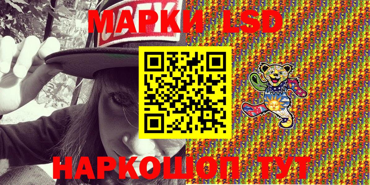 Барабинск  Наркотические марки 1,5мг  Наркотические марки 1,5мг  как найти закладки  Вход с VPN  Марки NBOMe 