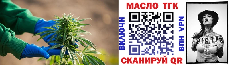 как найти   Барабинск  Дистиллят ТГК Wax 