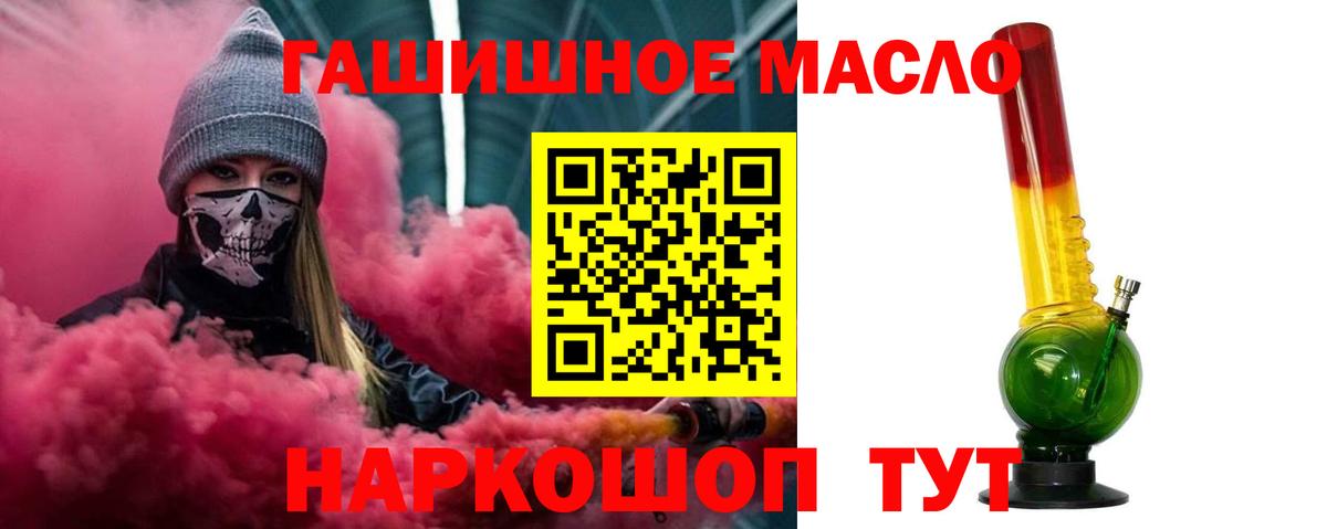 ТГК Wax  Вход с VPN  Барабинск 