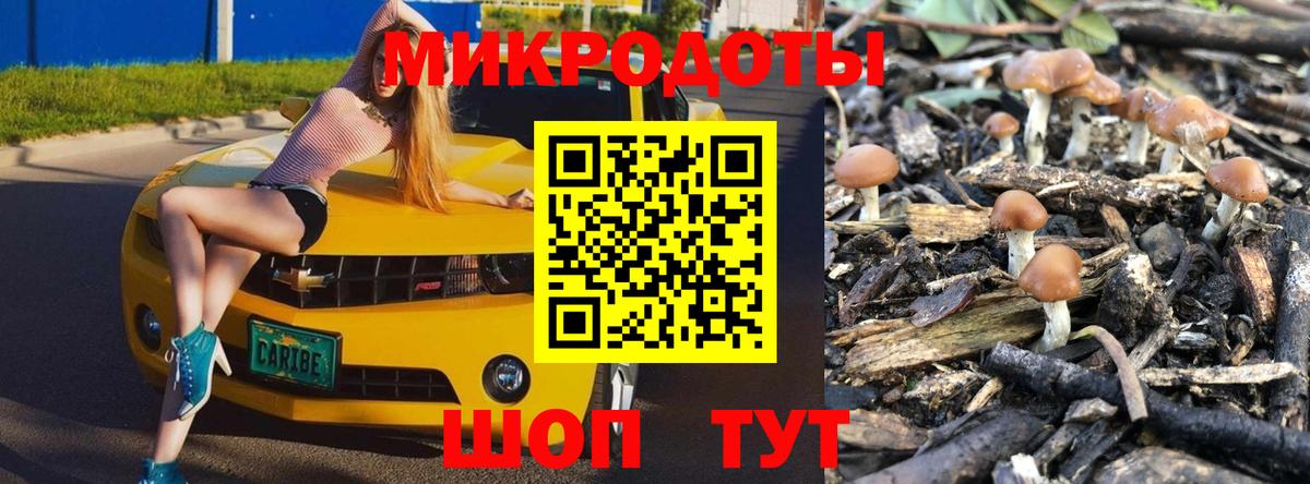 Галлюциногенные грибы ЛСД  Вход с VPN  Галлюциногенные грибы Cubensis  Барабинск 