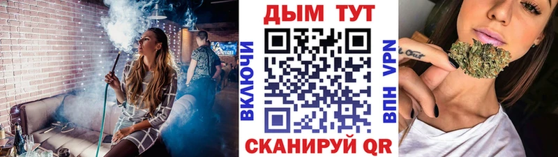Каннабис гибрид  купить наркотики цена  Барабинск 