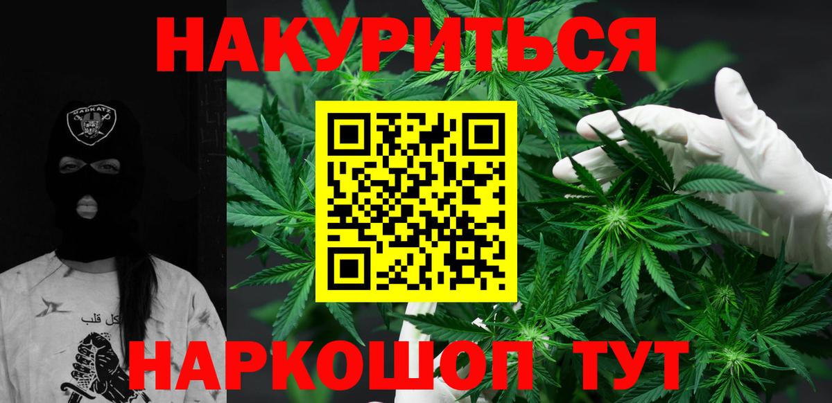 Каннабис ГИДРОПОН Барабинск